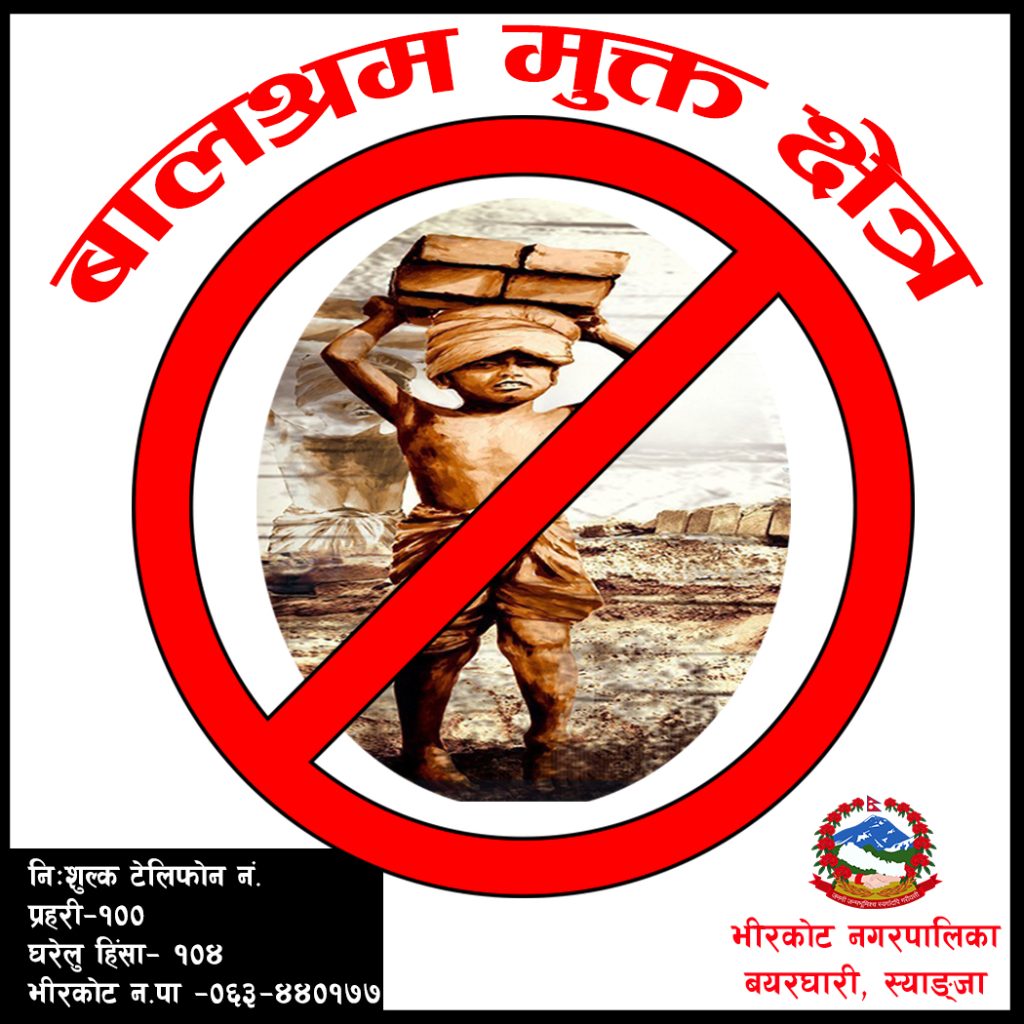 ad