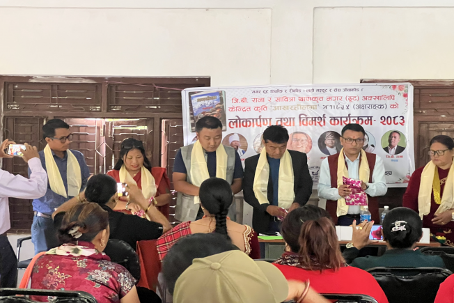 Gandaki Darpan